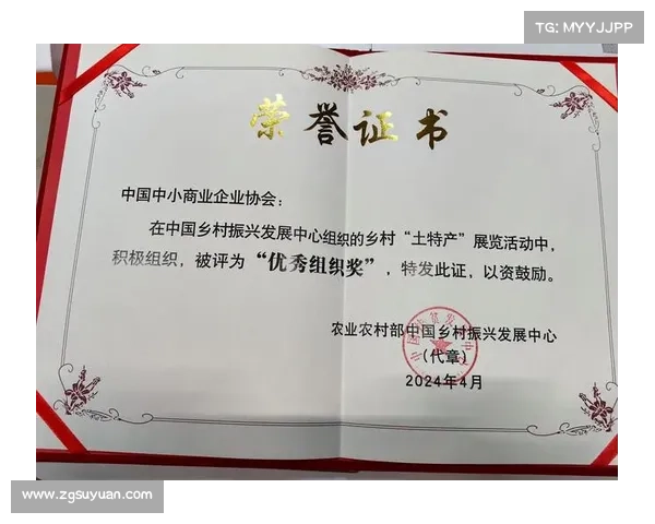 中国田径协会修订运动员商业活动管理办法促进职业发展与市场规范化探索 中国田径协会修订运动员商业活动管理办法促进职业发展与市场规范化探索